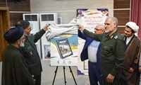 در آخرین‌ روز از هفته دفاع مقدس کتاب جهاد بی وقفه رونمایی شد